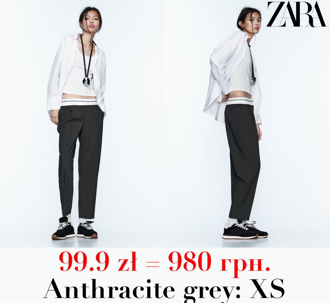 TROUSERS WITH TURN-UP WAIST