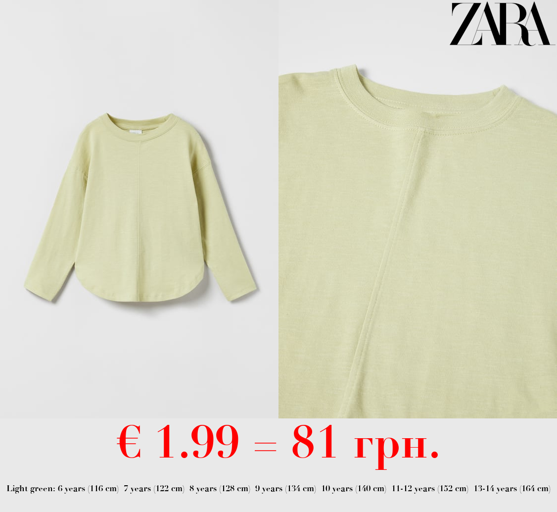 T-SHIRT WITH ROUND HEM