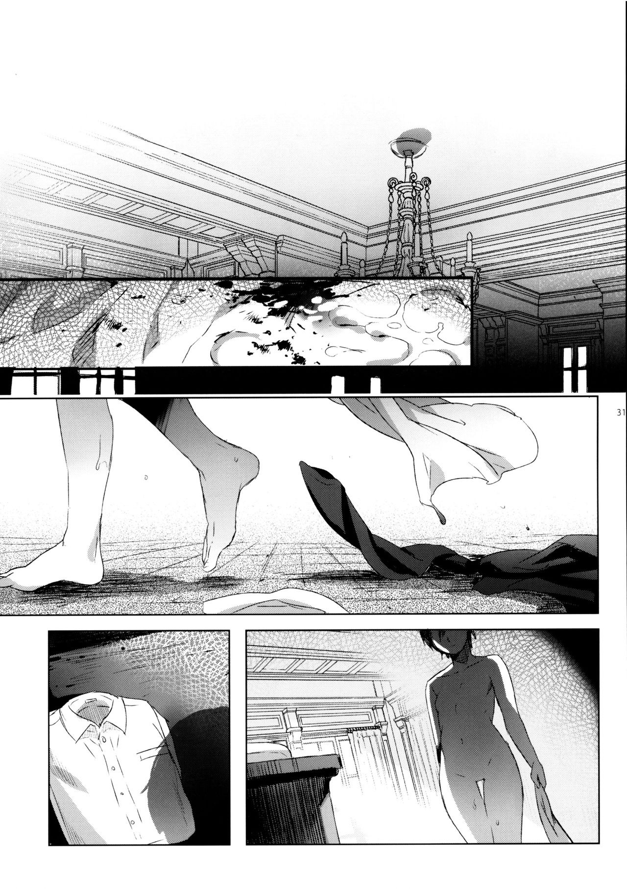 Queen Slave [Ikezaki Misa]