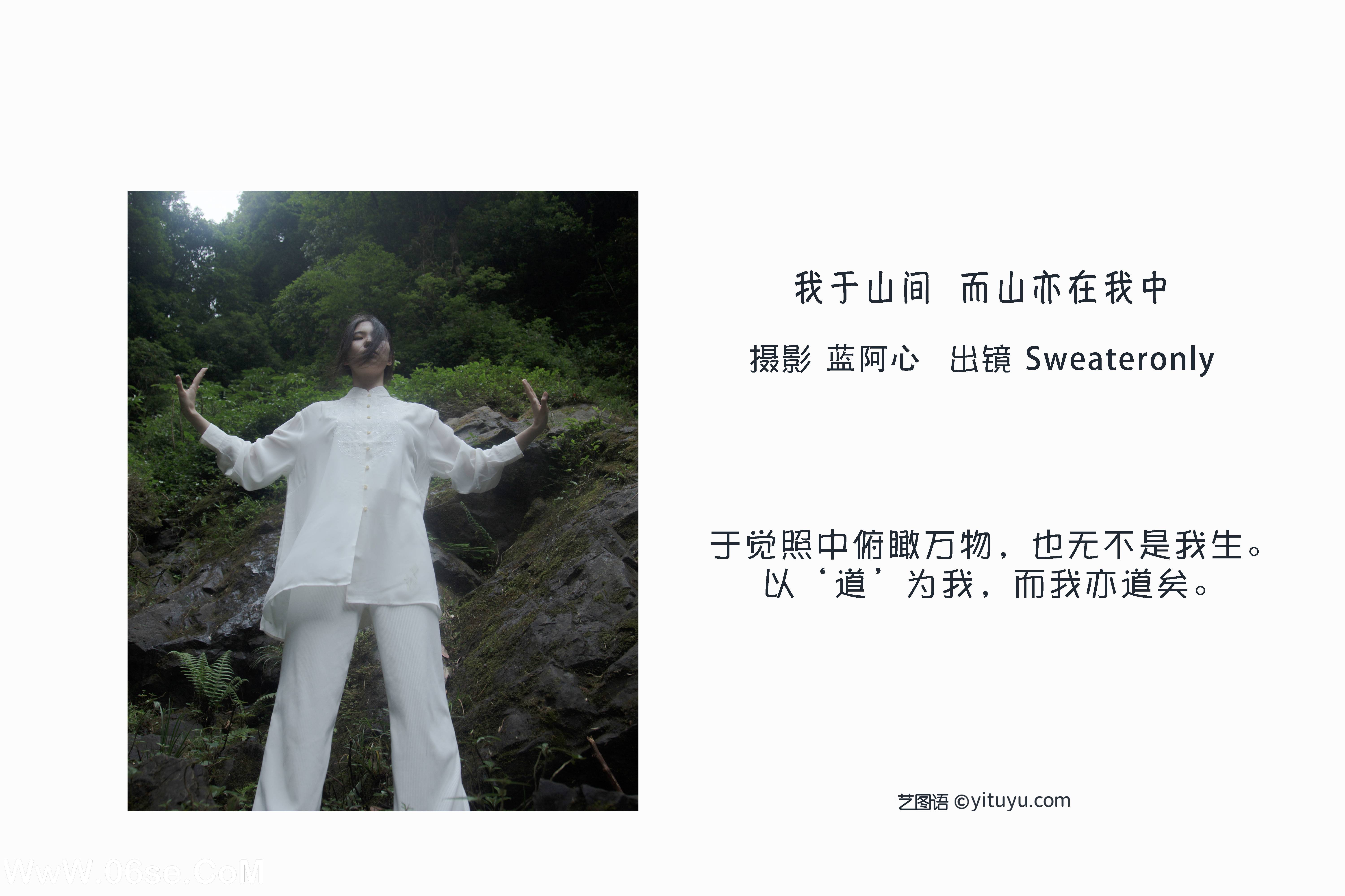 图片[2]-[YITUYU艺图语]2022.10.06 我于山间，而山亦在我中 Sweateronly[24+1P／328MB]-六色网