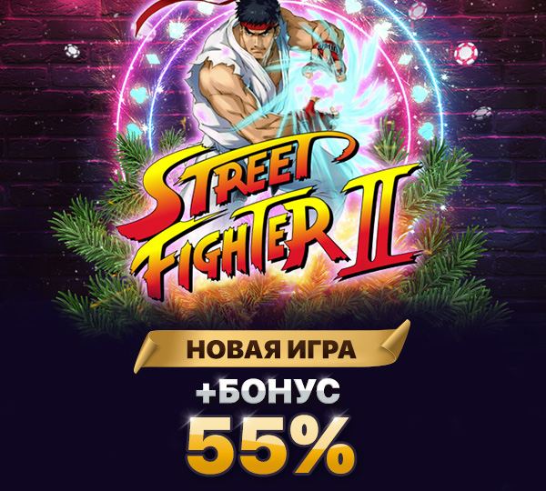 Играть лев клуб