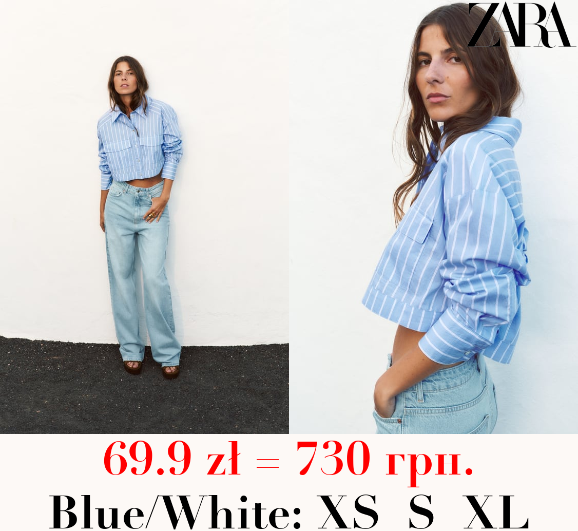 CROPPED STRIPED SHIRT