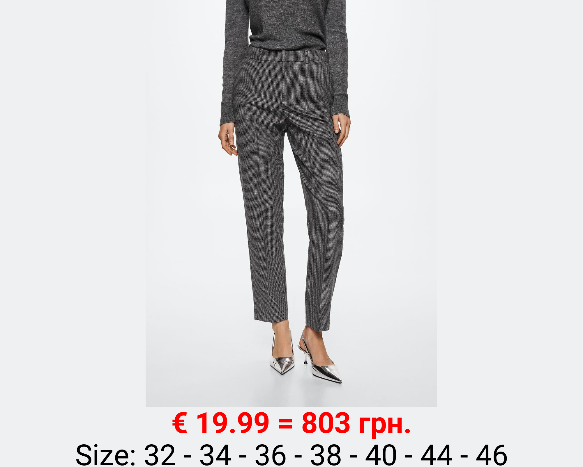 Pantalón traje slim fit lana