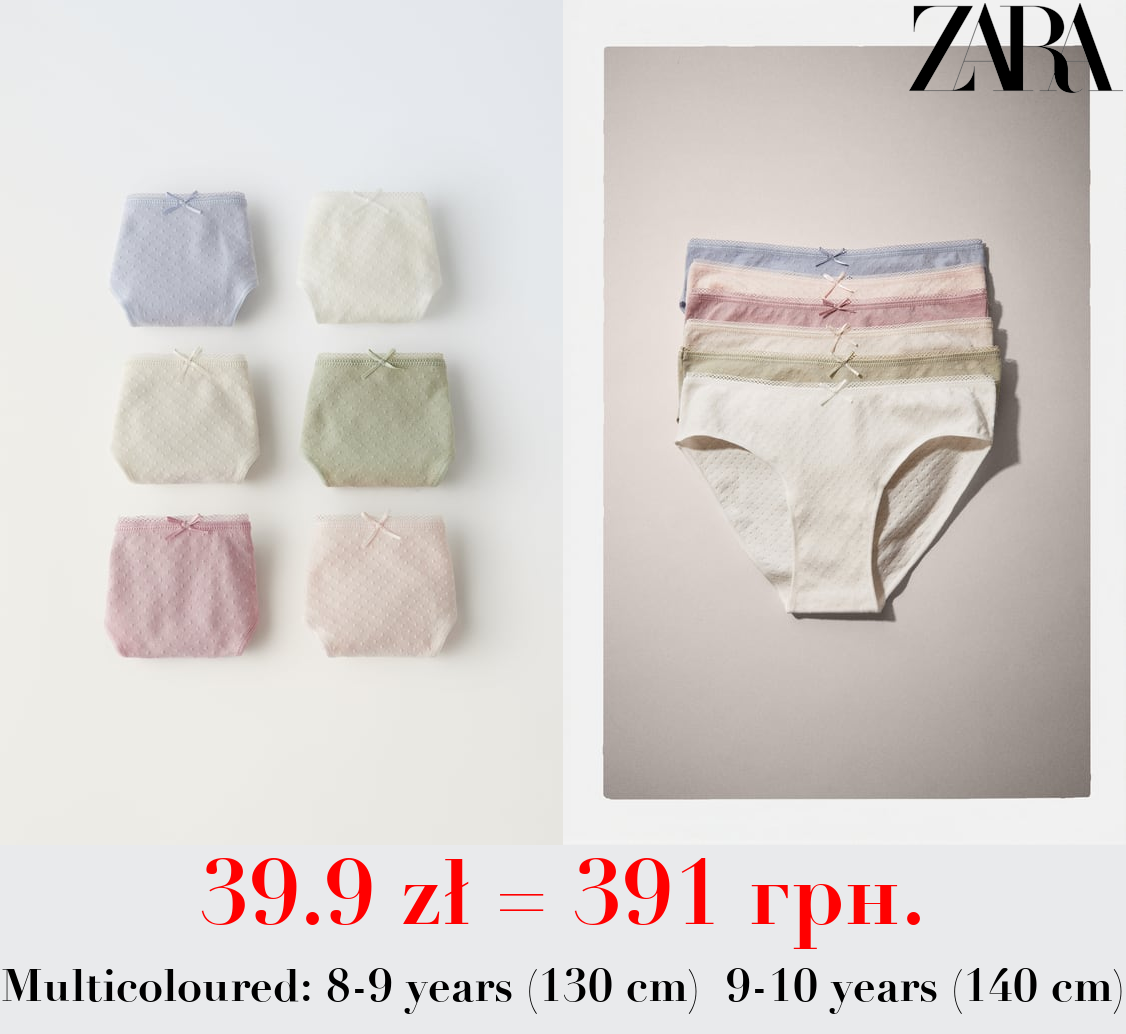 6-14 YEARS/ PACK OF SIX TEXTURED BRIEFS