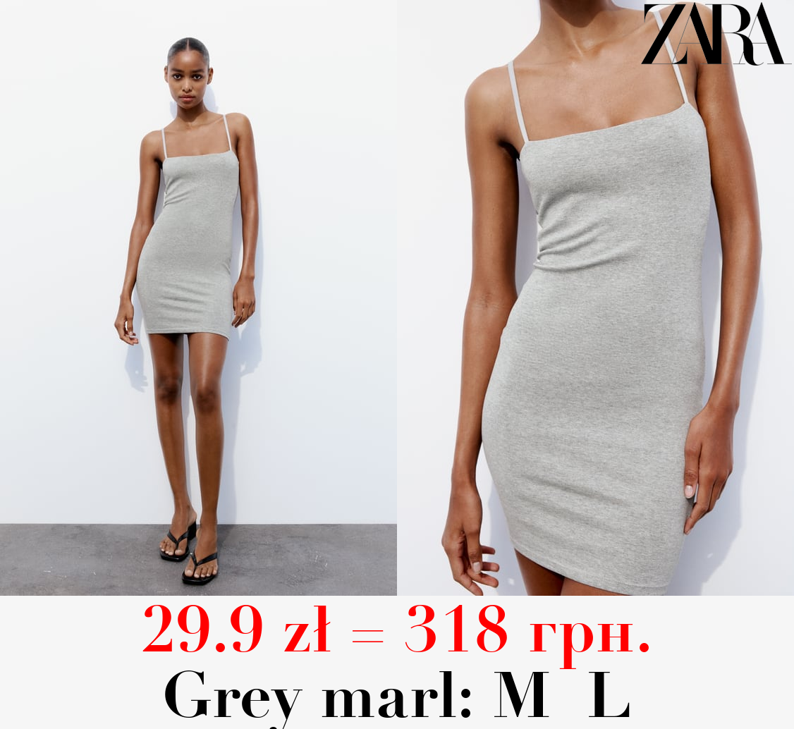 SHORT FITTED DRESS