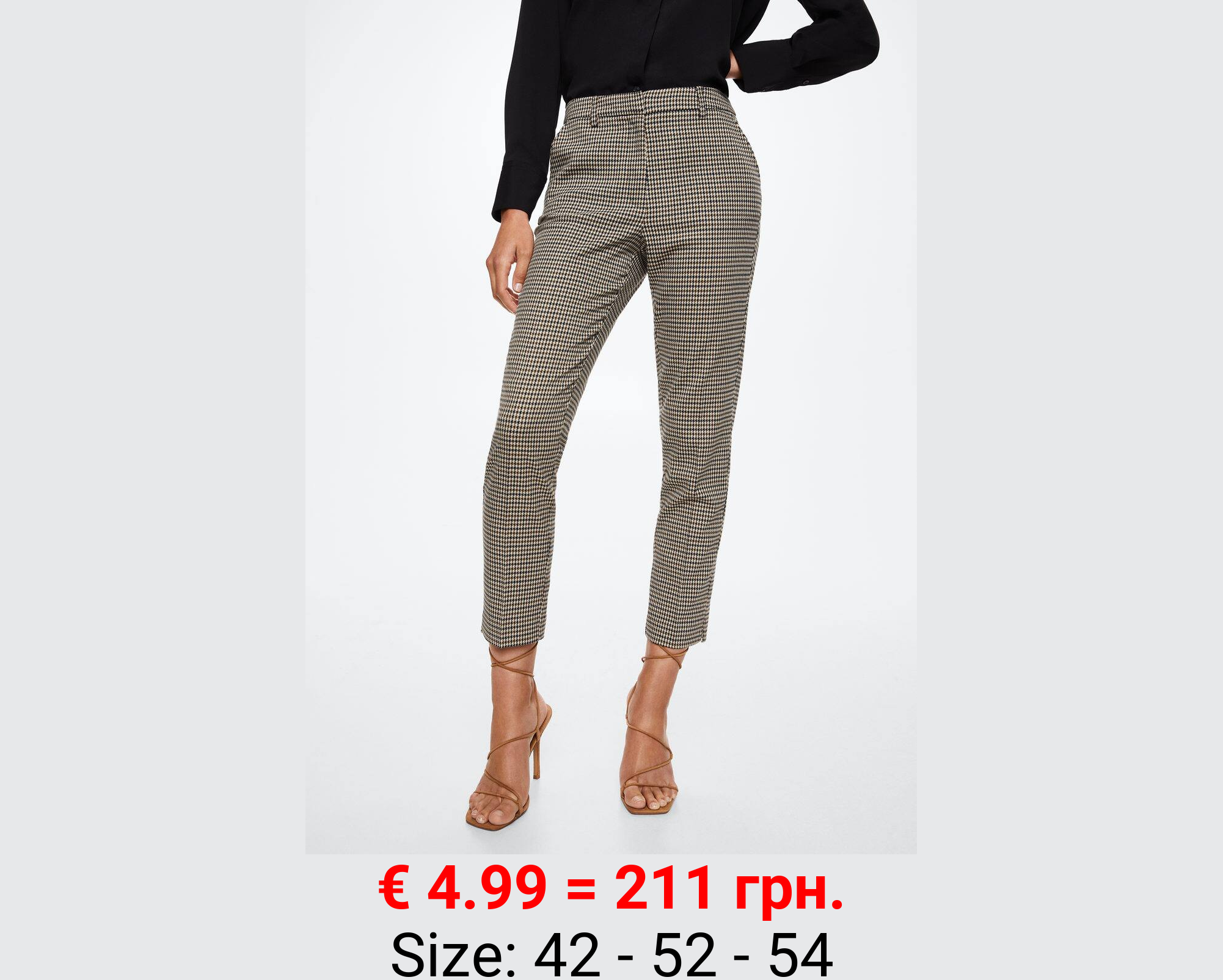 Pantalón traje skinny pata de gallo