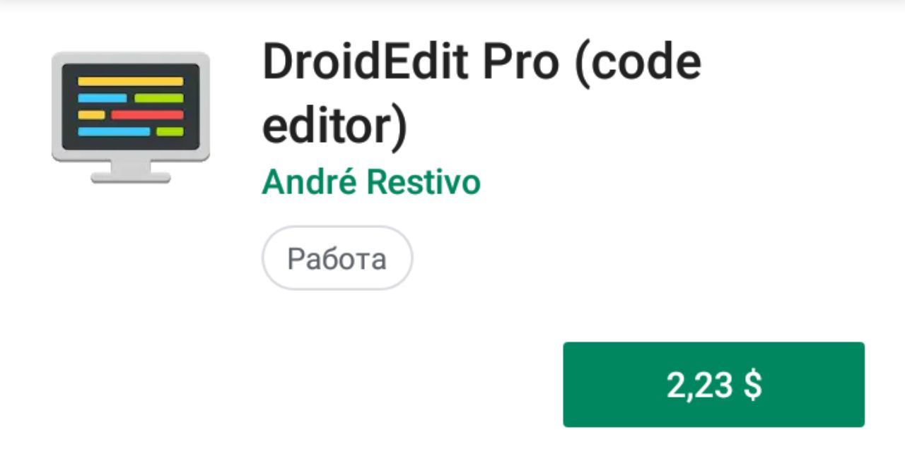 Code pro