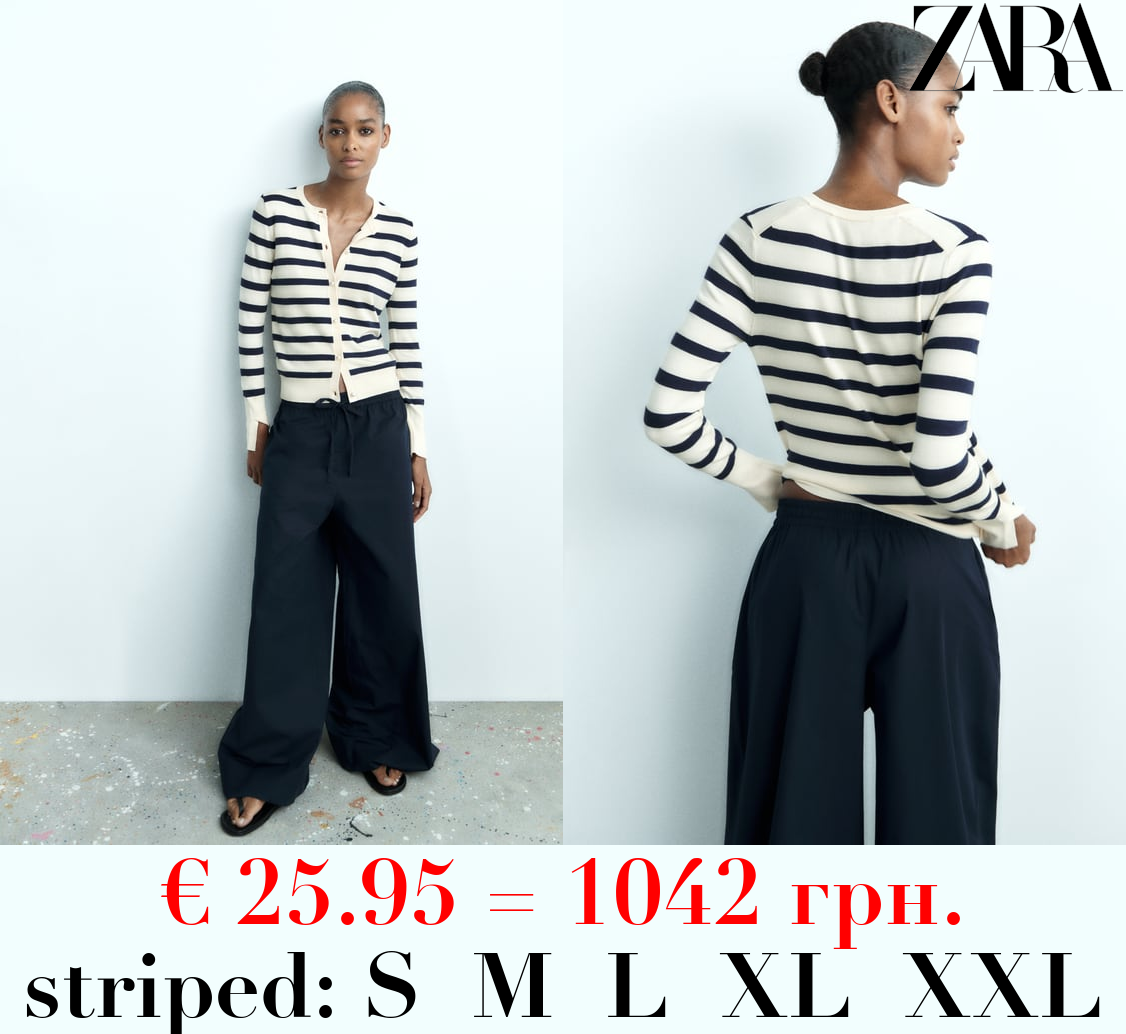 BASIC STRIPED JACKET