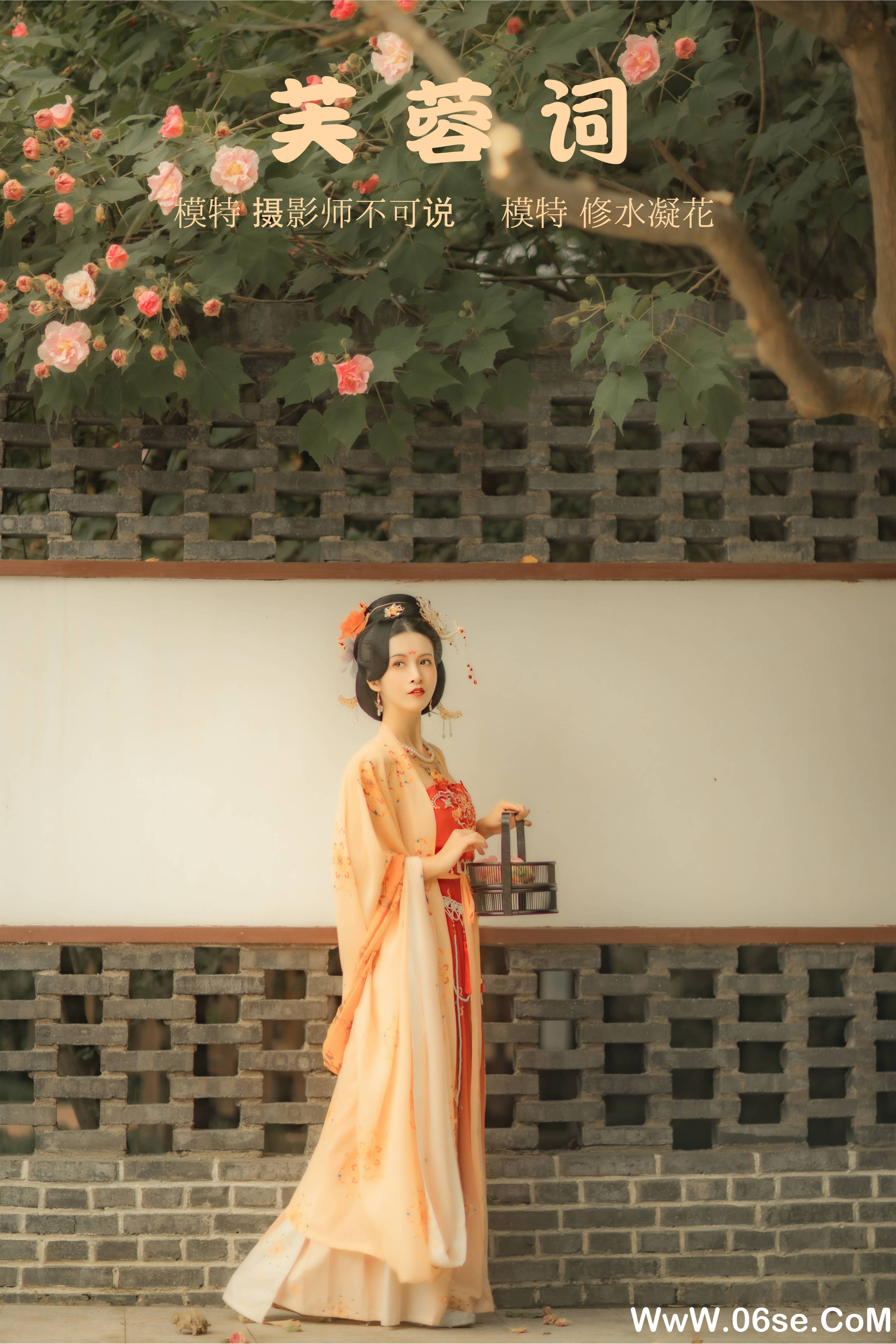 [YITUYU艺图语]2021.11.18 芙蓉词 修水凝花[37+1P／515MB]-六色网