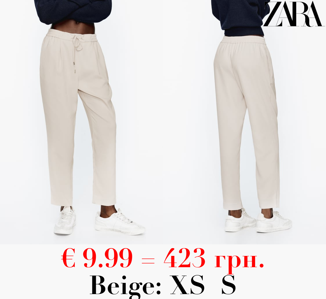 LOOSE-FIITING DRAWSTRING TROUSERS