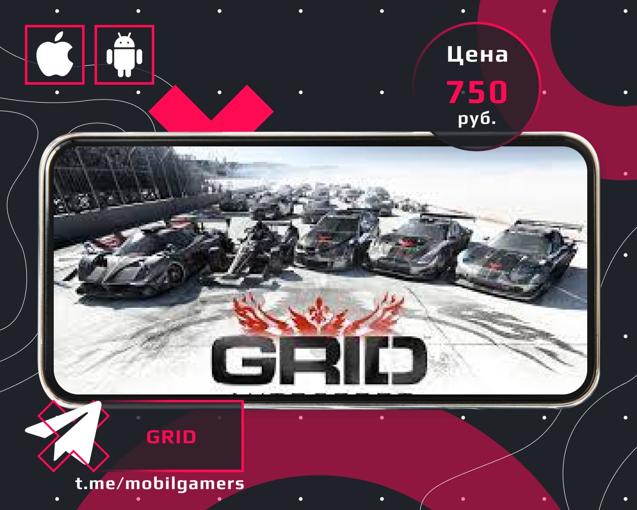 Steam api grid autosport фото 44