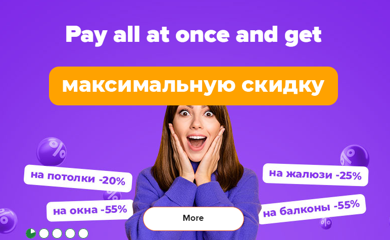 окна пластиковые Ростов-на-Дону окна пластиковые Ростов-на-Дону