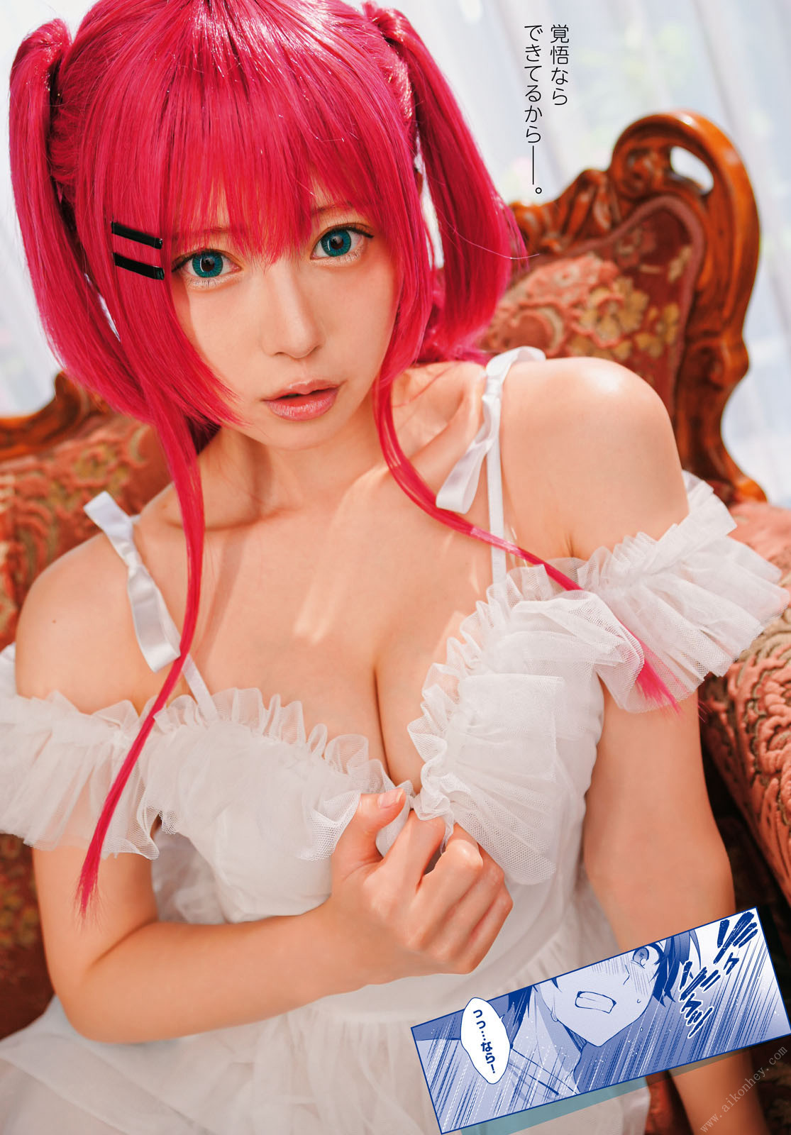 Kokoro Shinozaki 篠崎こころ, Dragon Age ドラゴンエイジ 2022年9月号 12