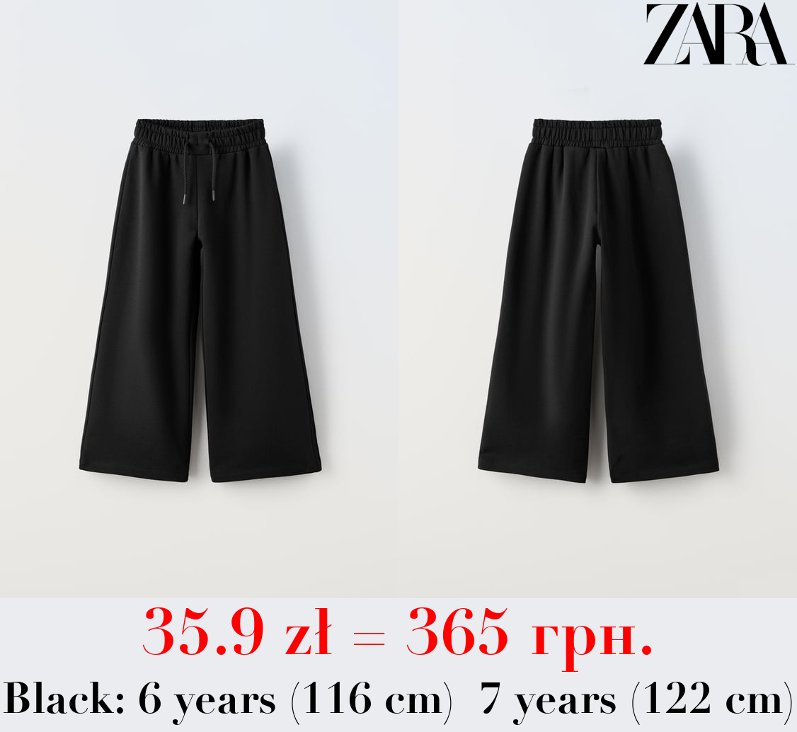 WIDE-LEG PLUSH TROUSERS