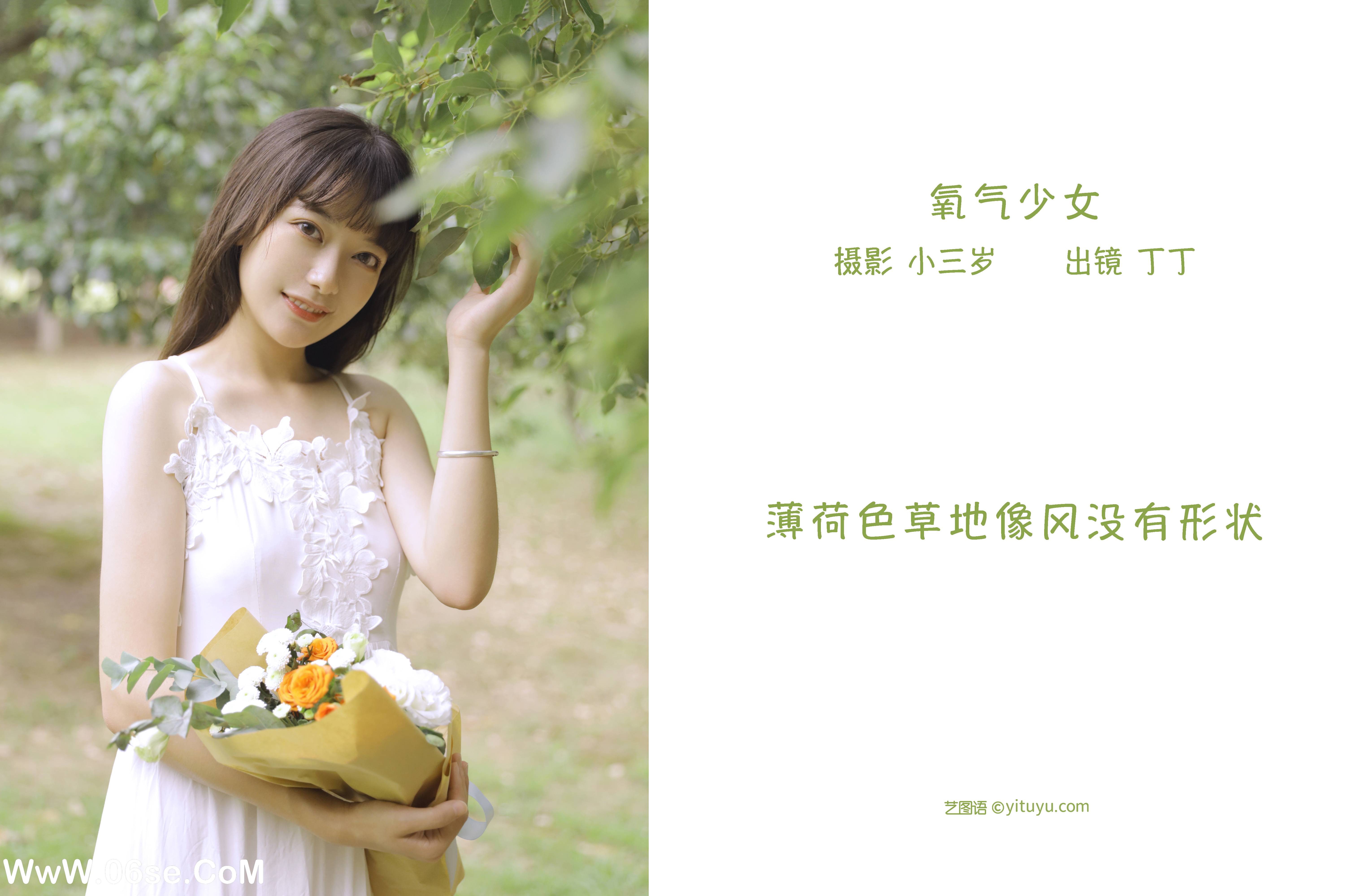 图片[2]-[YITUYU艺图语]2022.10.30 氧气少女 丁丁[23+1P／214MB]-六色网