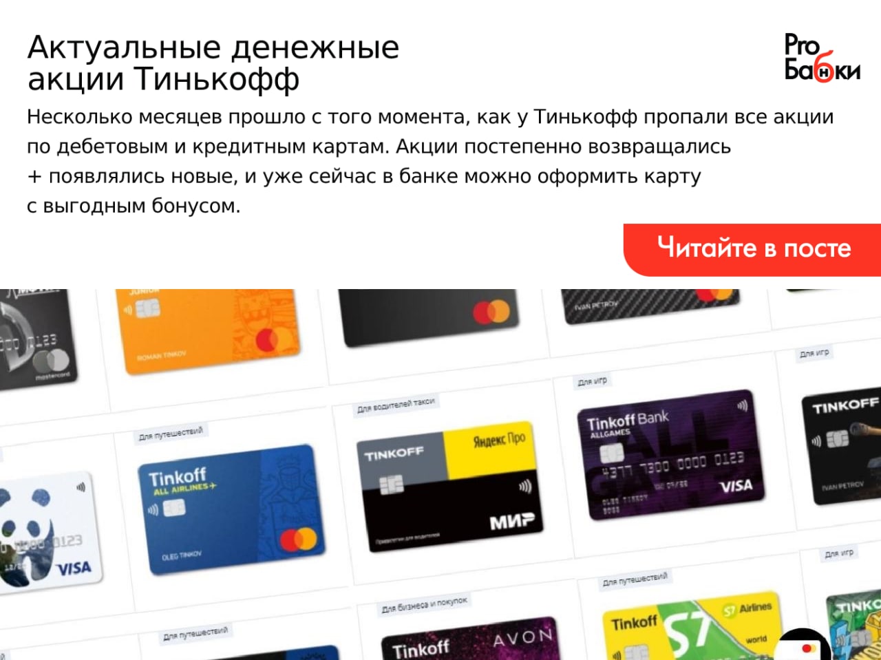 Кредитная карта 365. Тинькофф исчезла карта из личного кабинета. Рубли и кредитная карта 365.