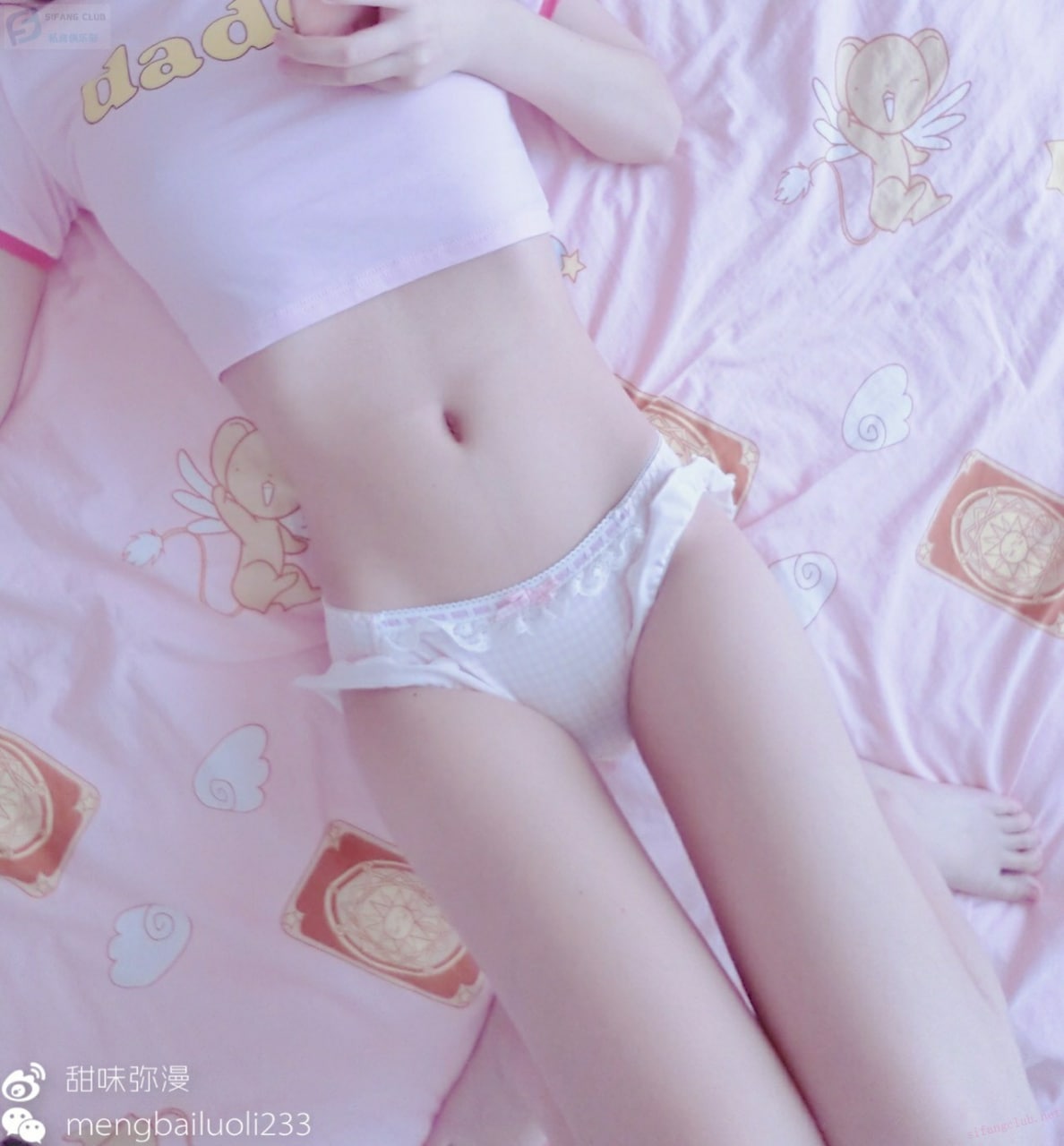 萌白酱-daddy小胖次[73P] 61