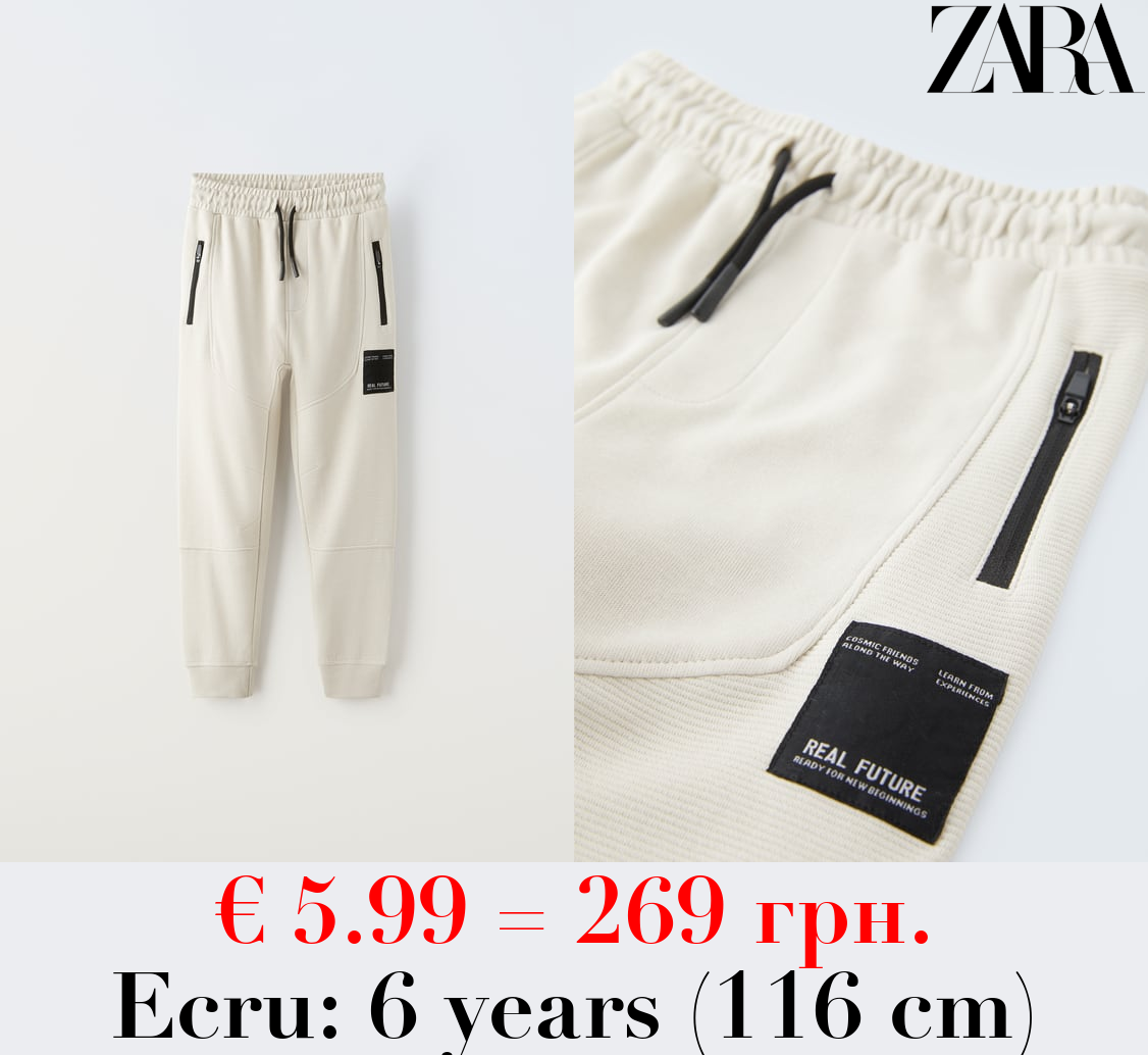 TEXTURED PLUSH TROUSERS