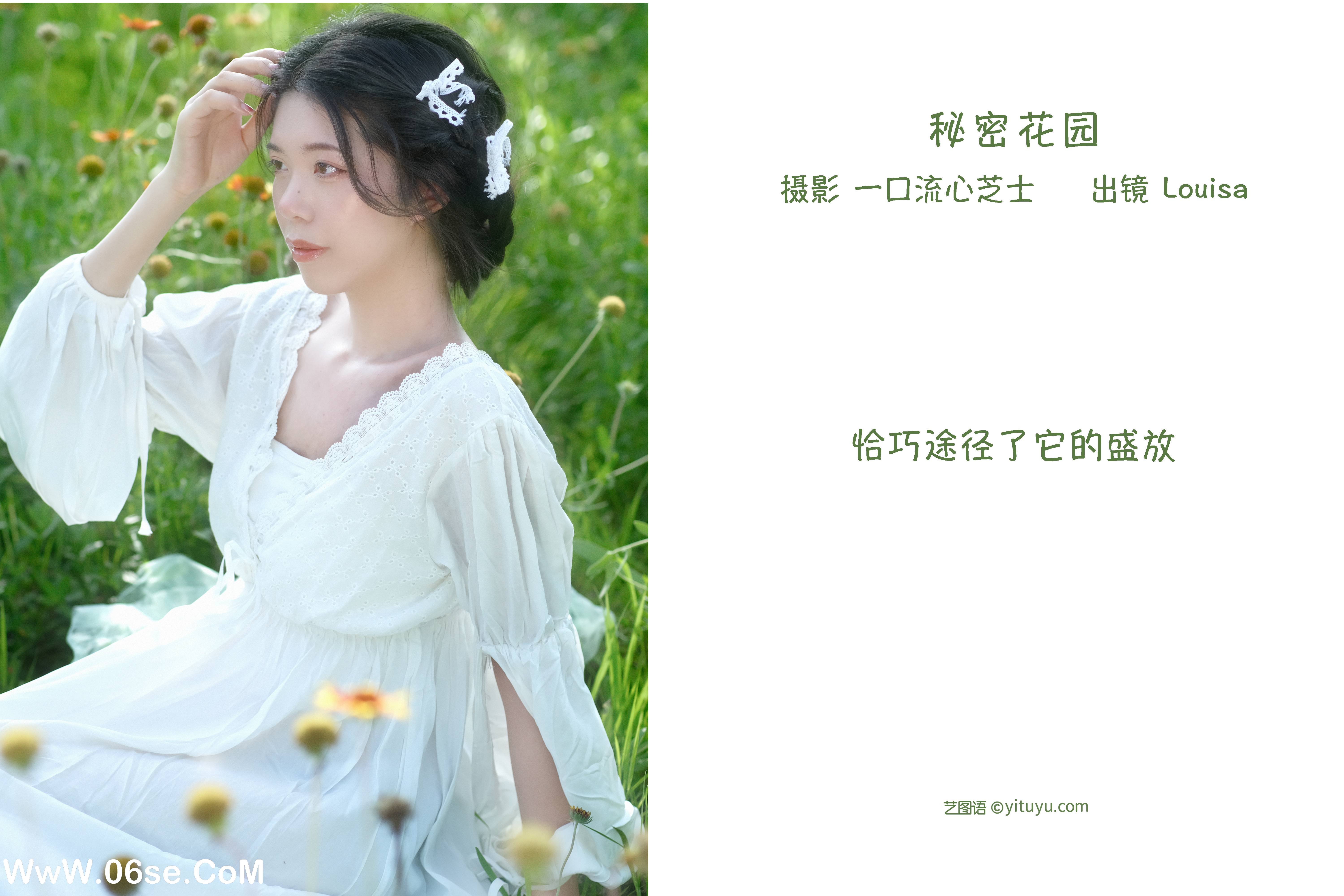 图片[2]-[YITUYU艺图语]2022.09.18 秘密花园 Louisa[20+1P／402MB]-六色网