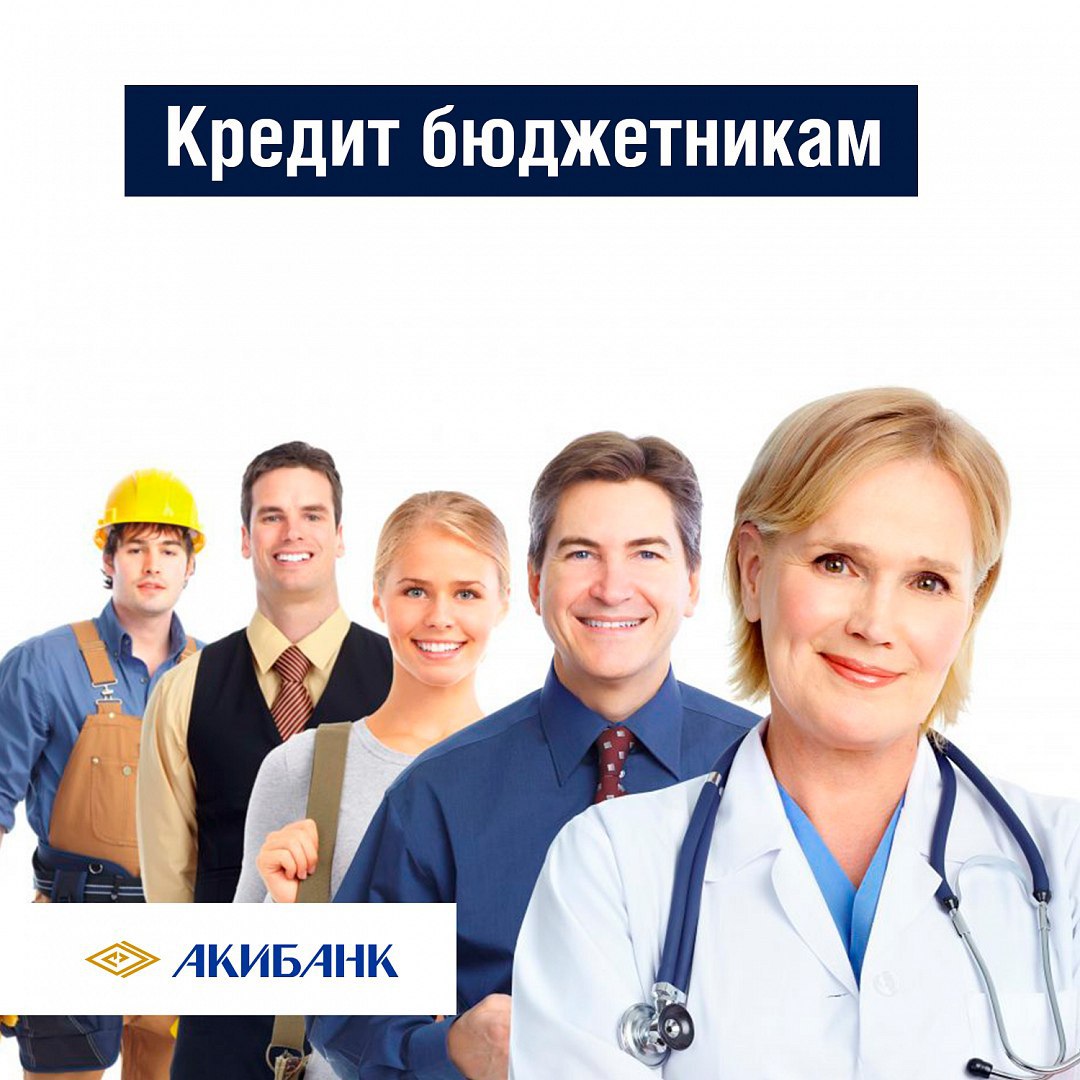 Займ денег уральск без отказа