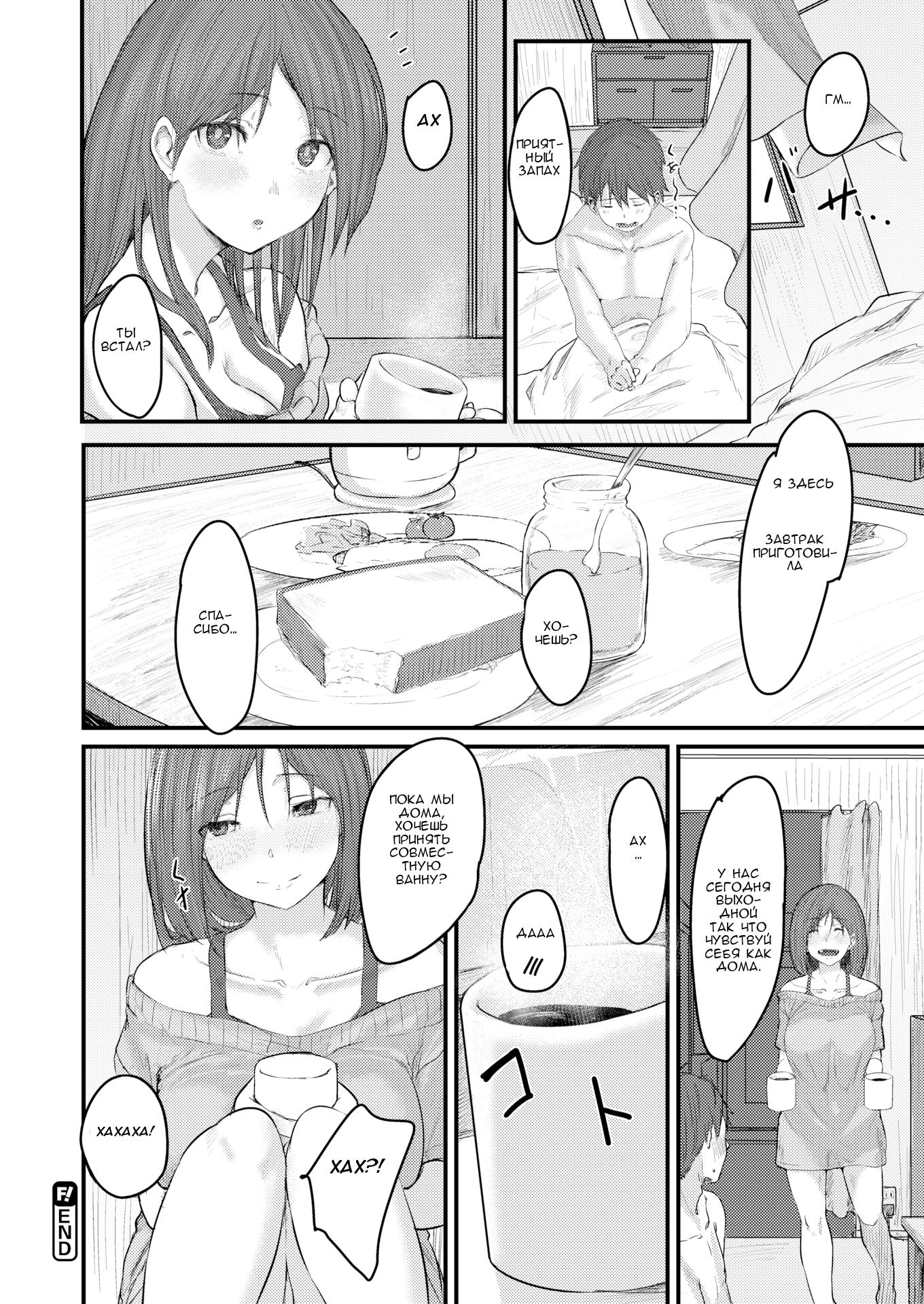 H Manga Korean