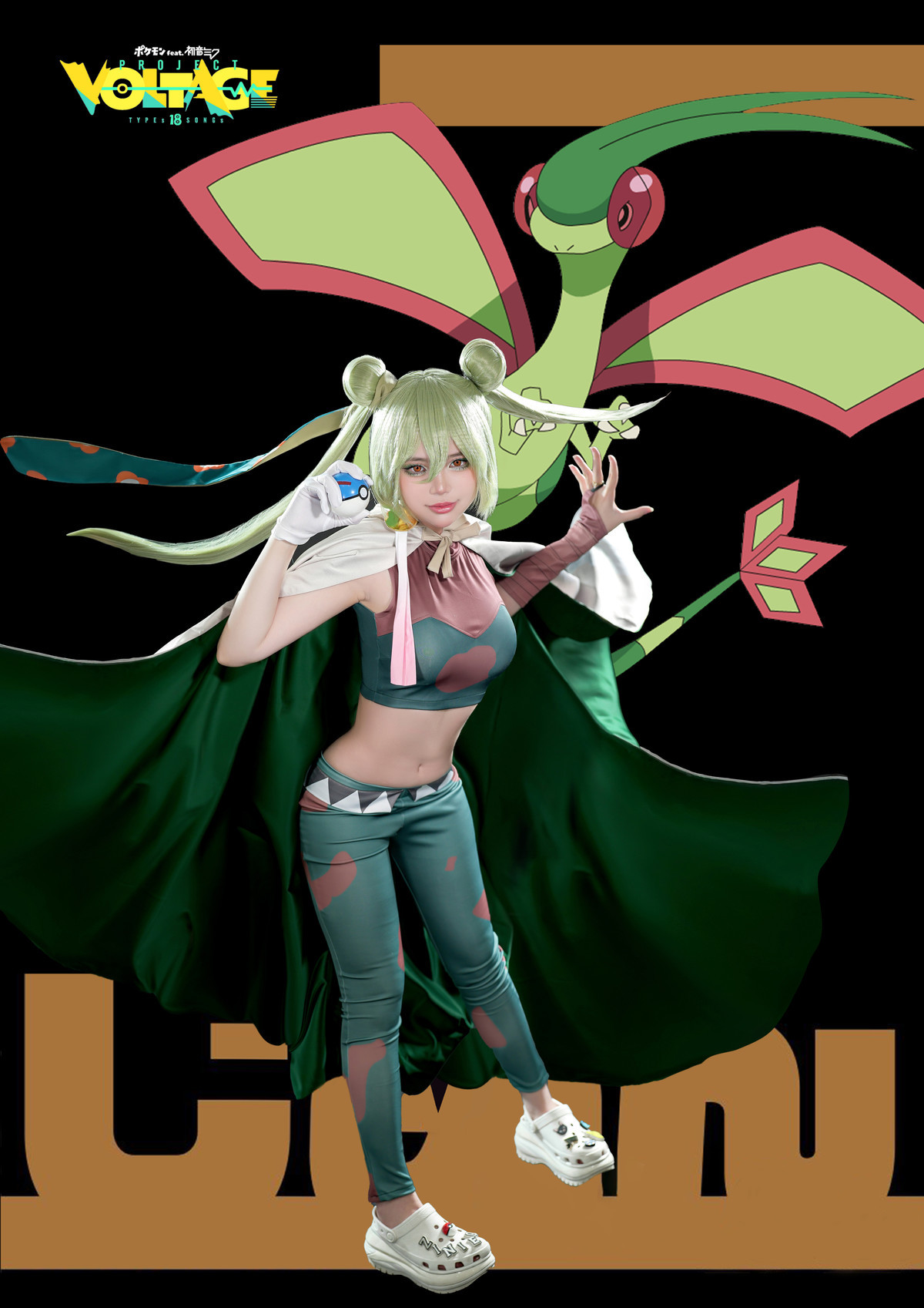 Cosplay ZinieQ Hatsune Miku Ground Type 1