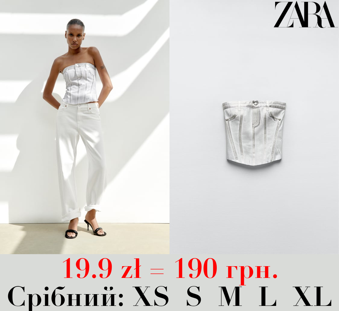 МЕТАЛІЗОВАНИЙ ТОП ІЗ ВІДКРИТИМИ ПЛЕЧИМА