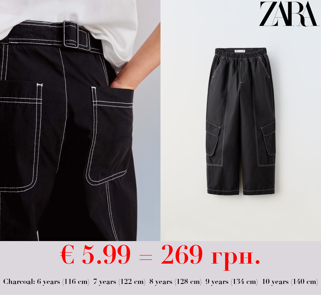 TECHNICAL TROUSERS WITH TOPSTITCHING