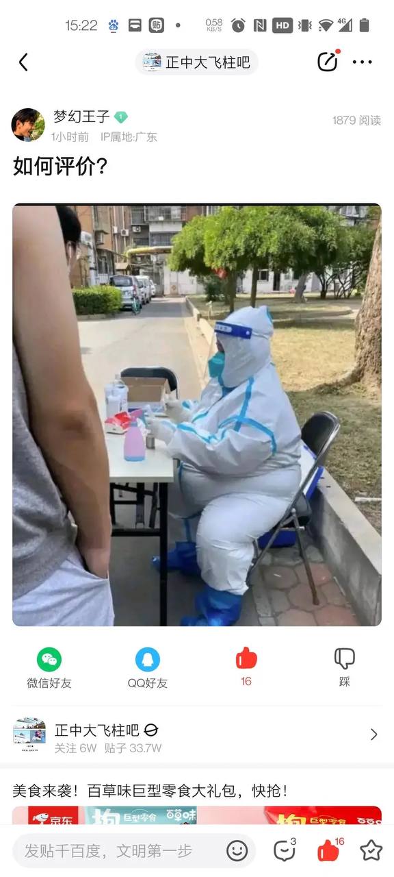https://telegra.ph/file/22c7597bbb0e45d3358d1.jpg