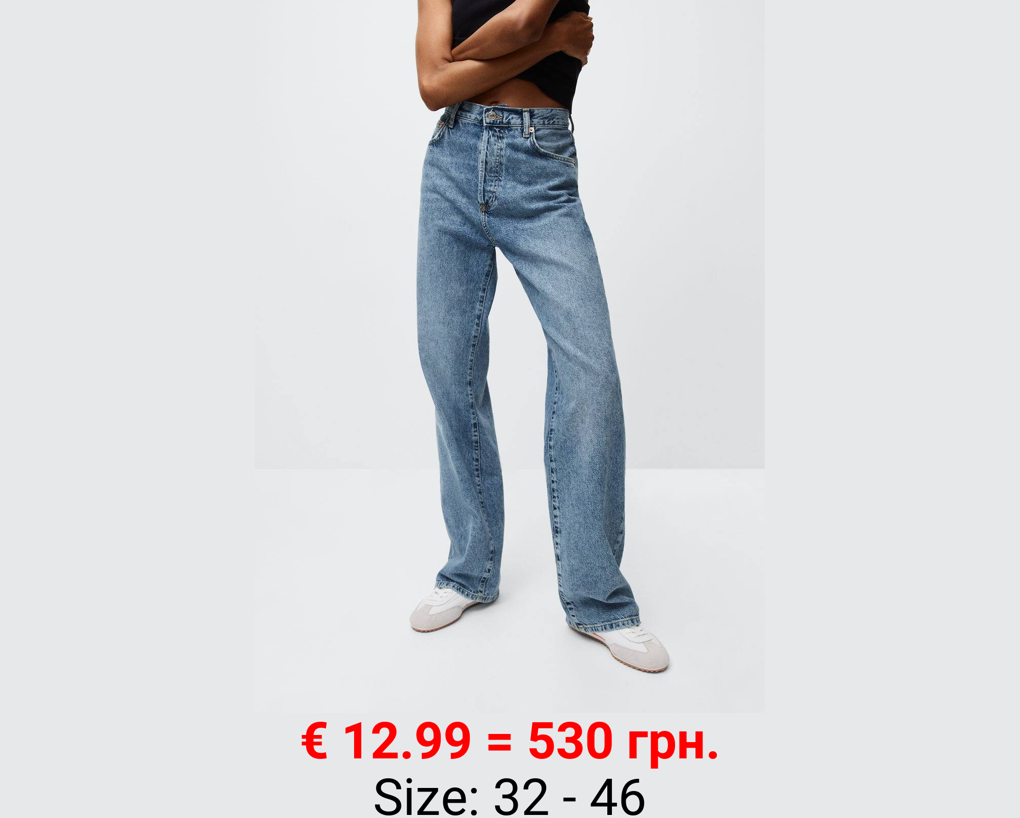 Vaqueros rectos tiro alto