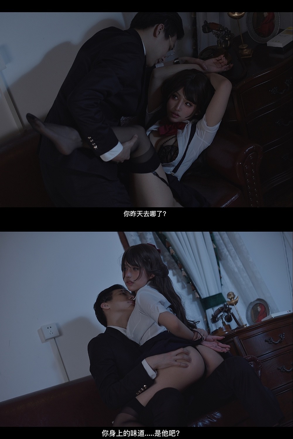 Cosplay 一笑芳香沁 蚕食 28
