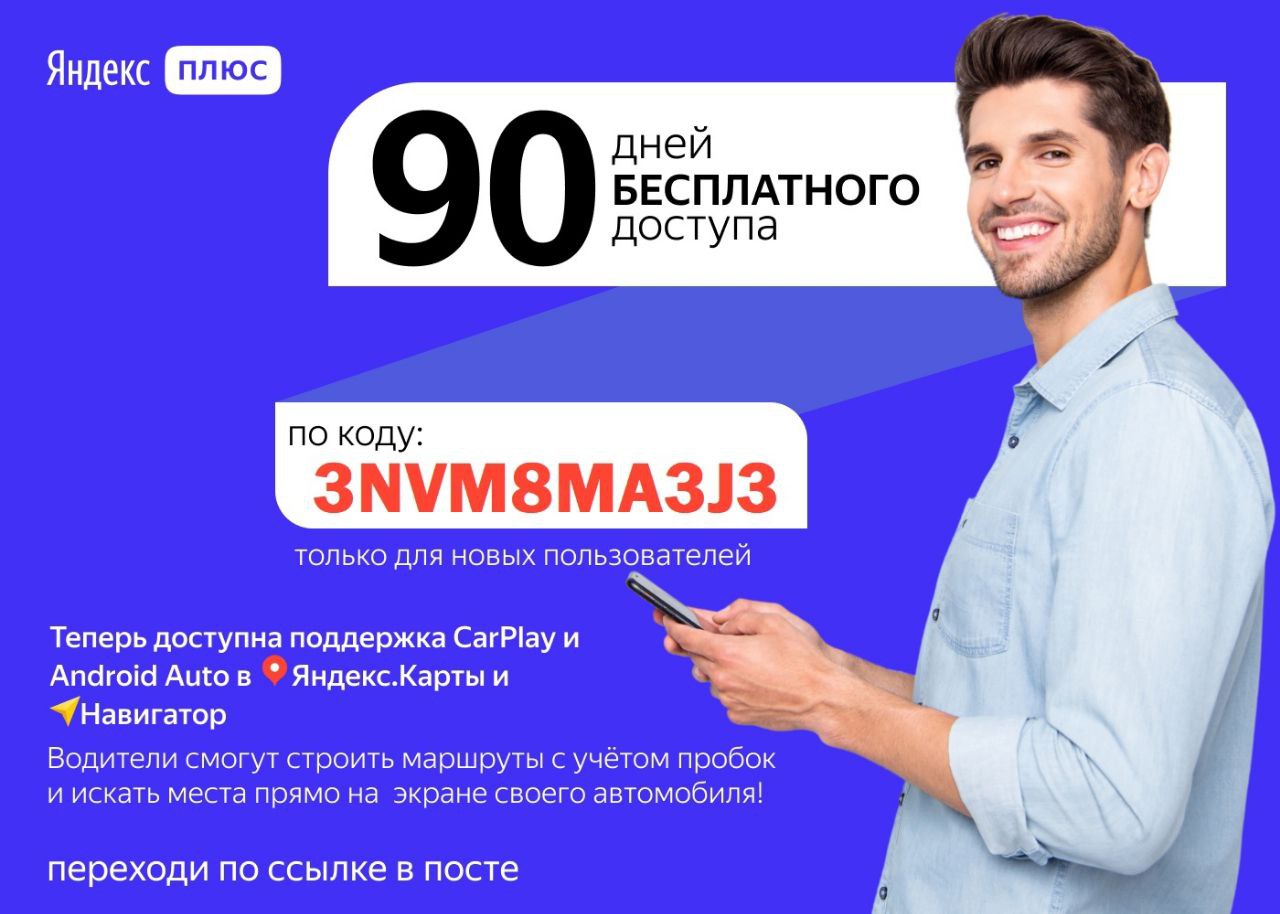 Гарантия 90 дней