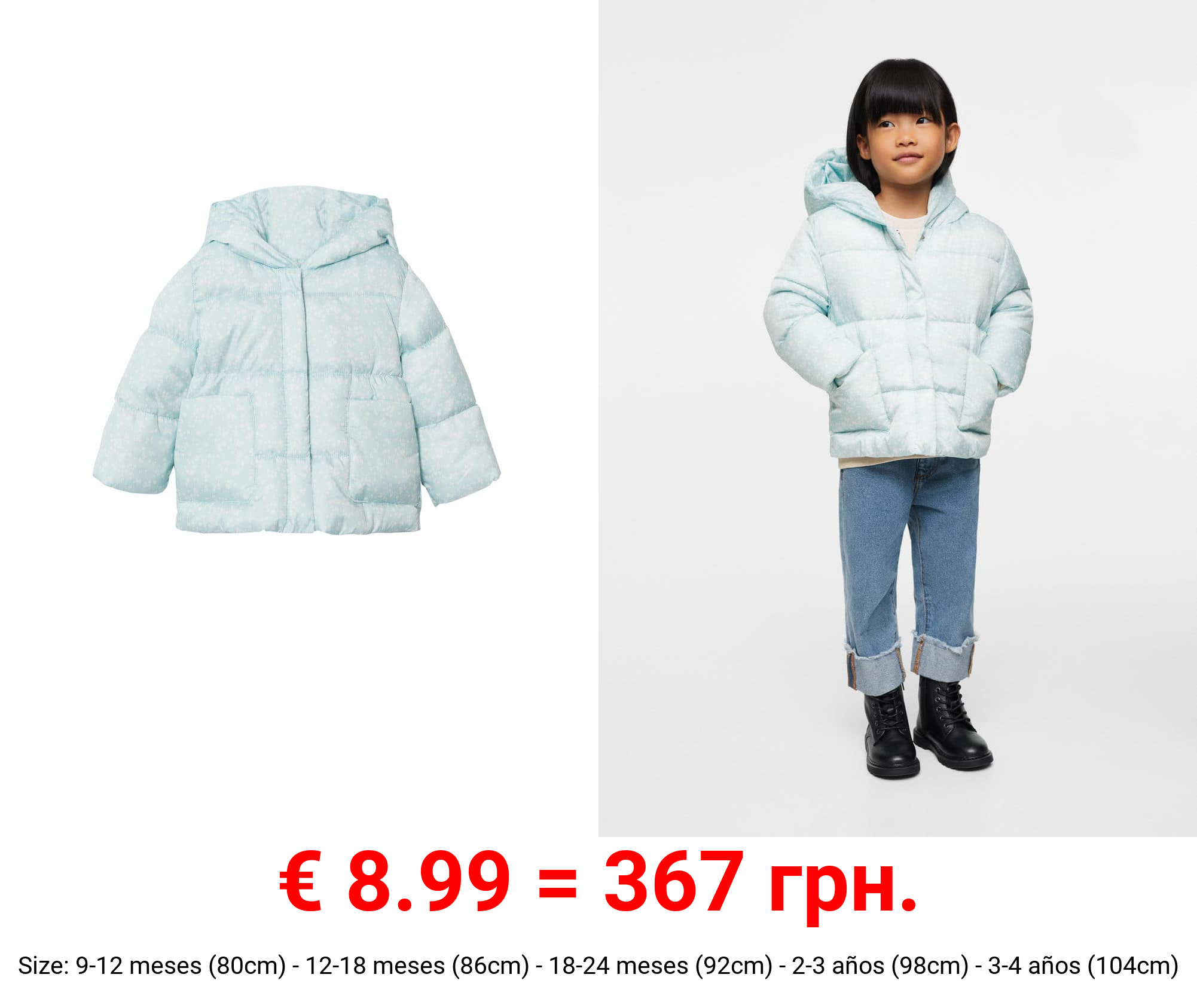 anorak acolchado estampado