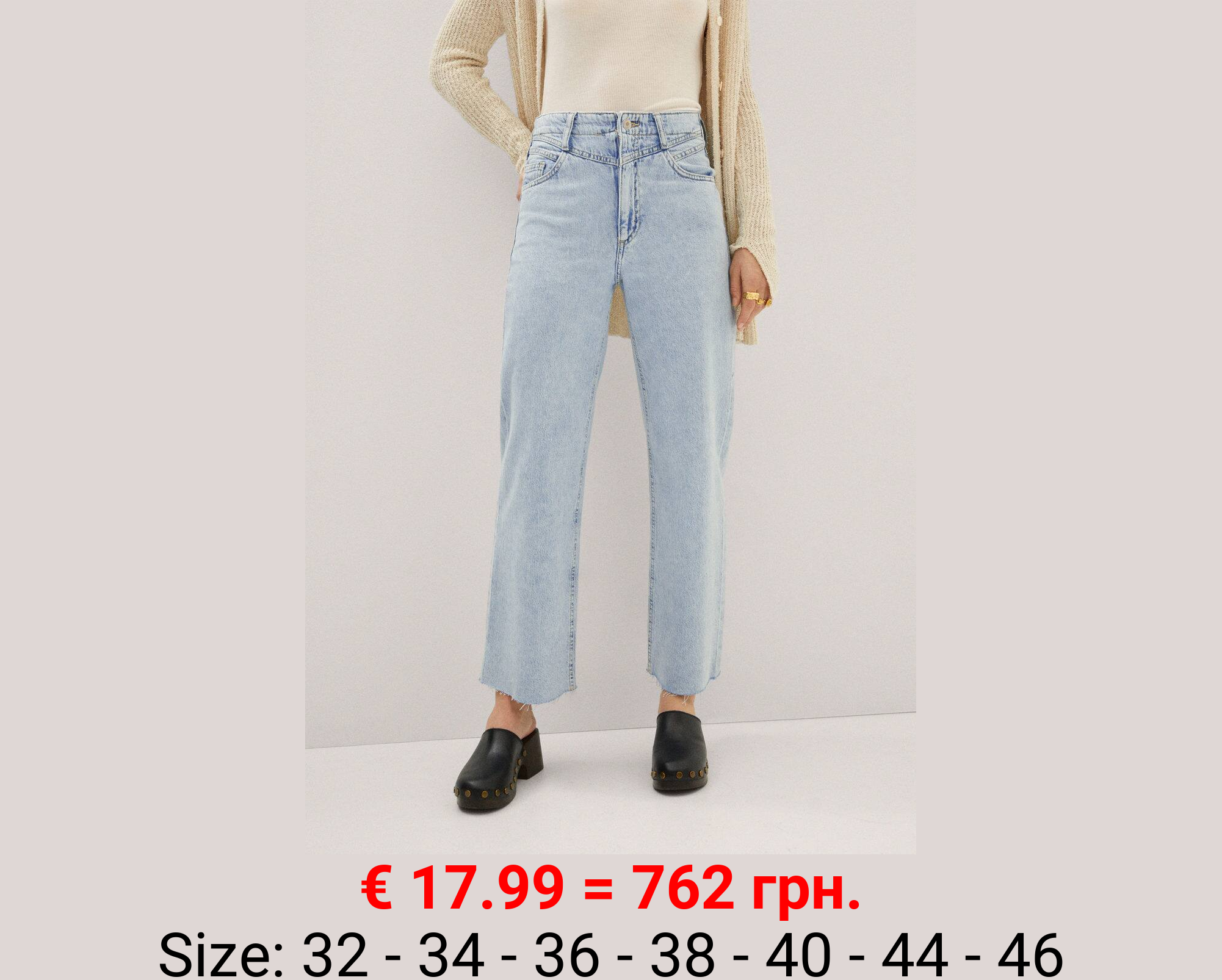 Jeans wideleg bajo deshilachado