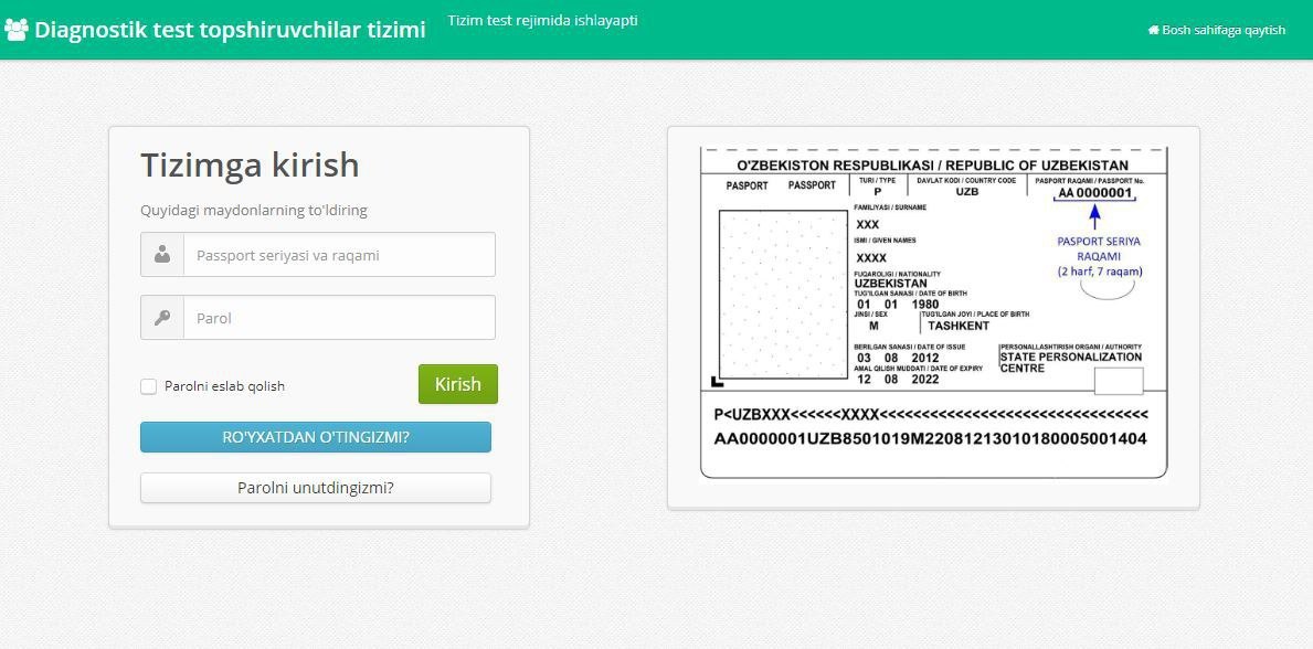 State personalization centre перевод