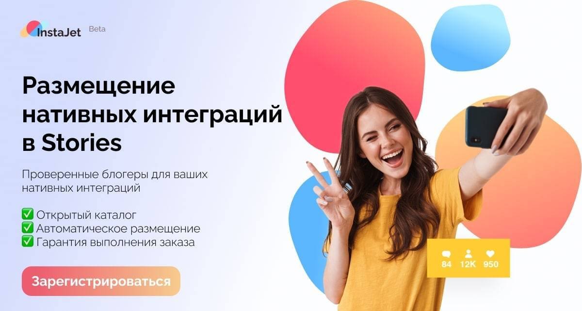 Платформа блогеров