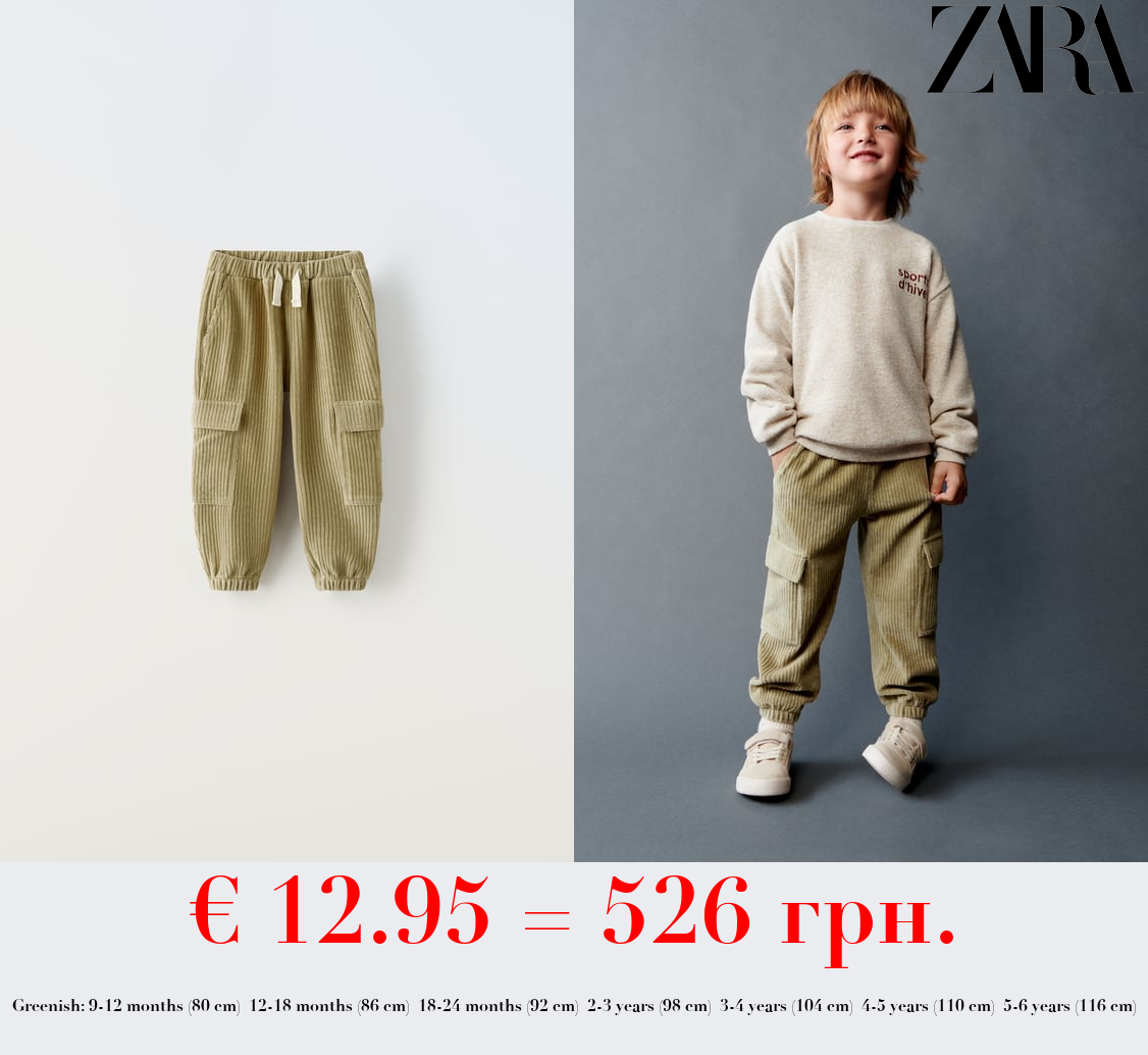 CORDUROY CARGO TROUSERS