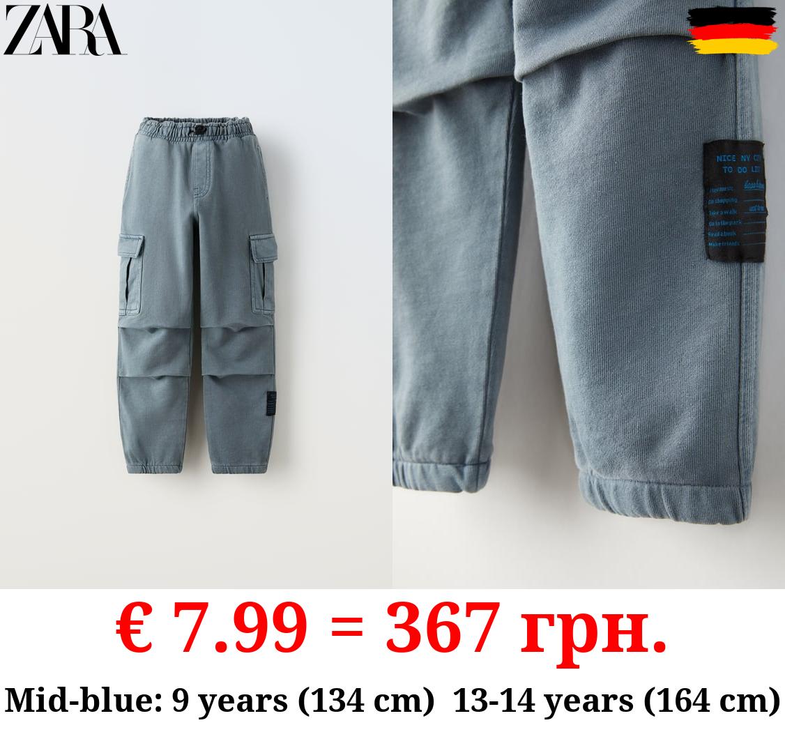 PLUSH CARGO TROUSERS