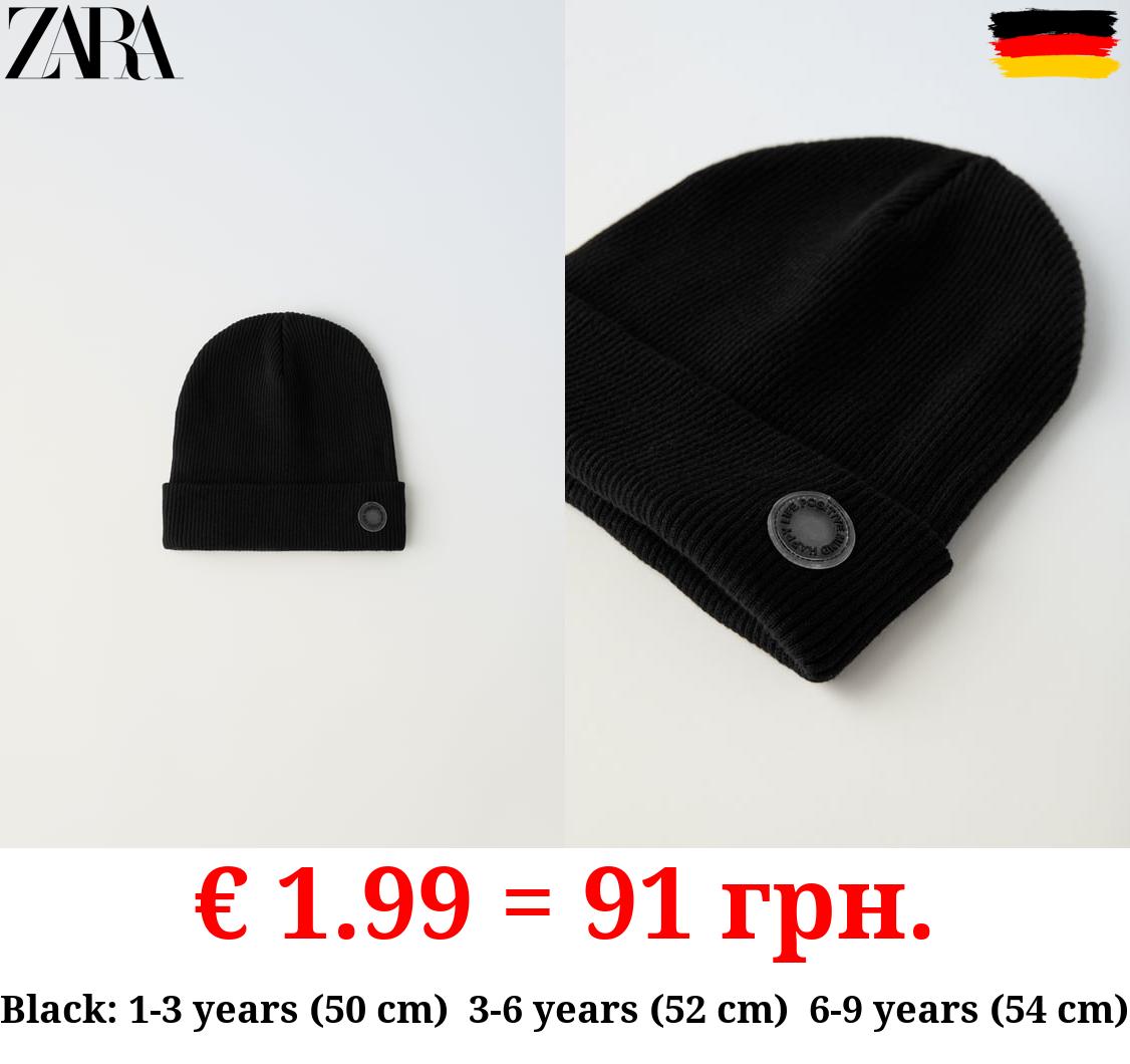 RIBBED COTTON BEANIE