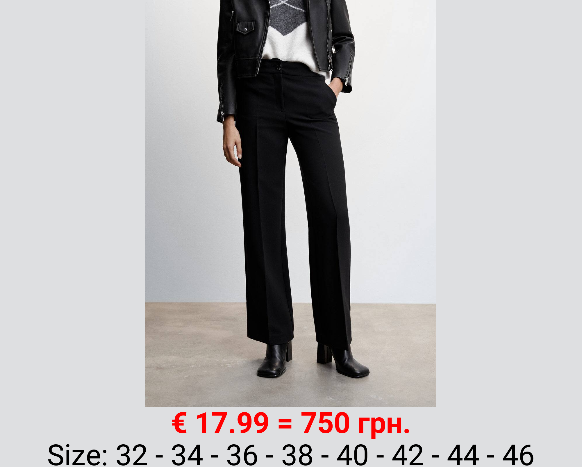 Pantalón palazzo fluido