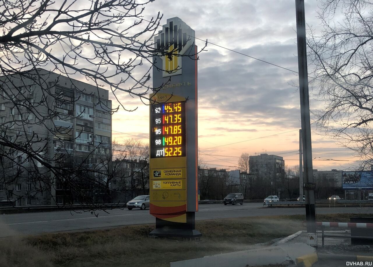 Стоимость бензина вновь поднялась в Хабаровске