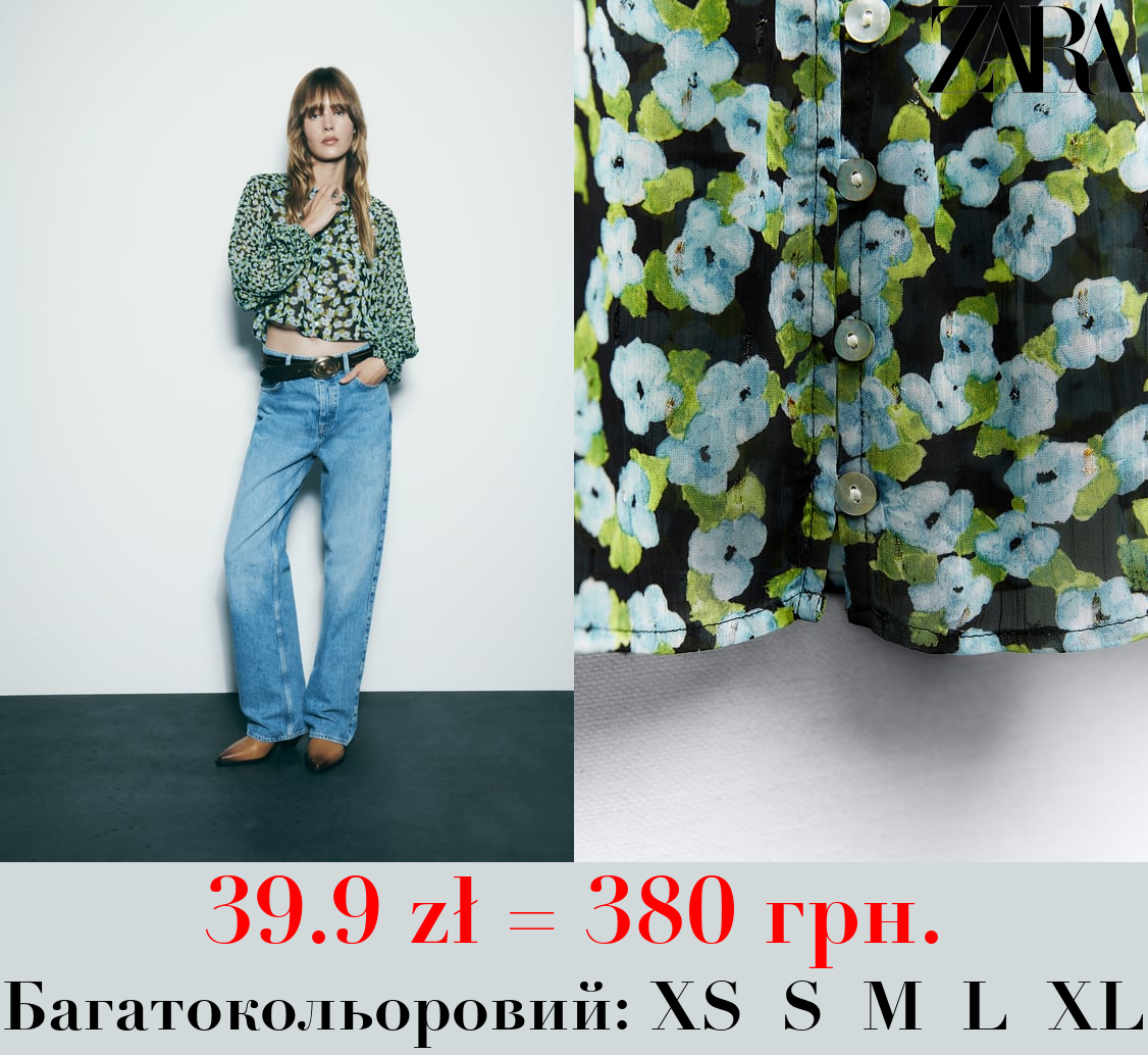 БЛУЗА З КВІТКОВИМ ПРИНТОМ