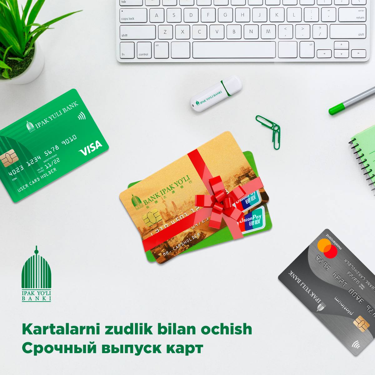 Ipak Yuli Bank – Telegram