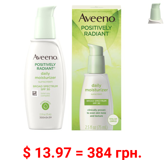 Aveeno Positively Radiant Daily Facial Moisturizer, SPF 30, 2.5 fl. oz