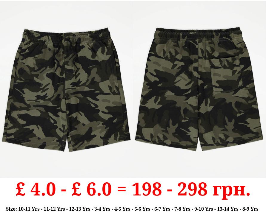 Khaki Camouflage Jersey Shorts