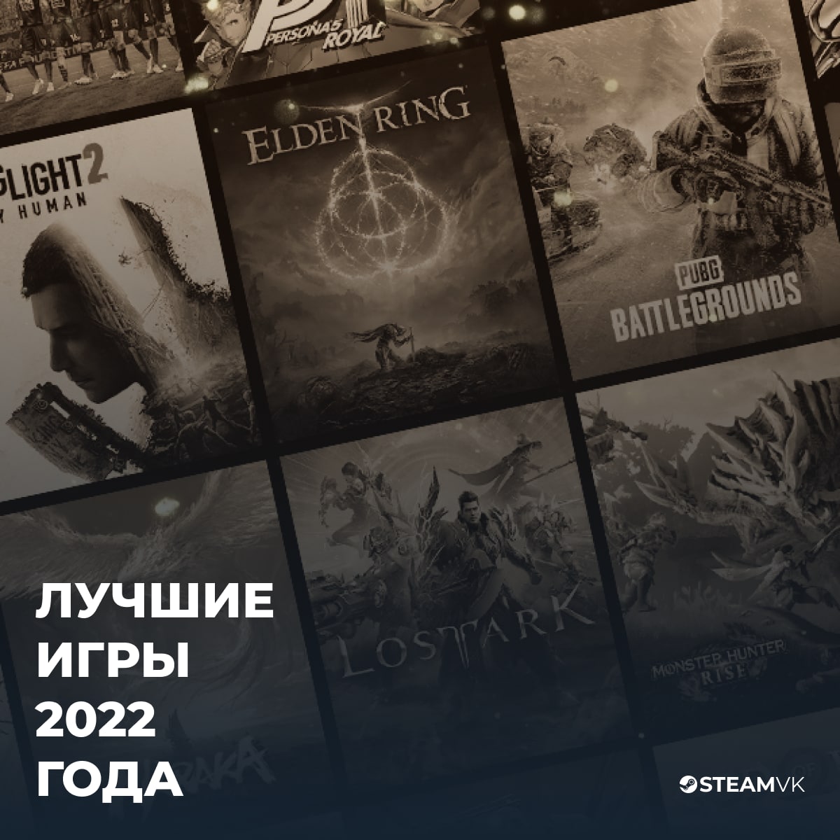 что такое steam channel фото 45