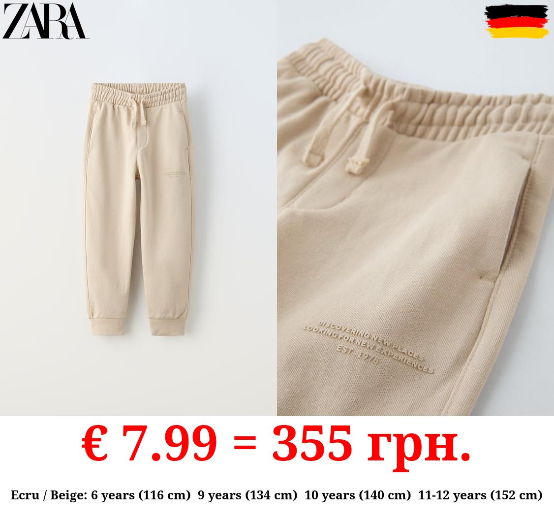 PLUSH TROUSERS WITH SLOGAN