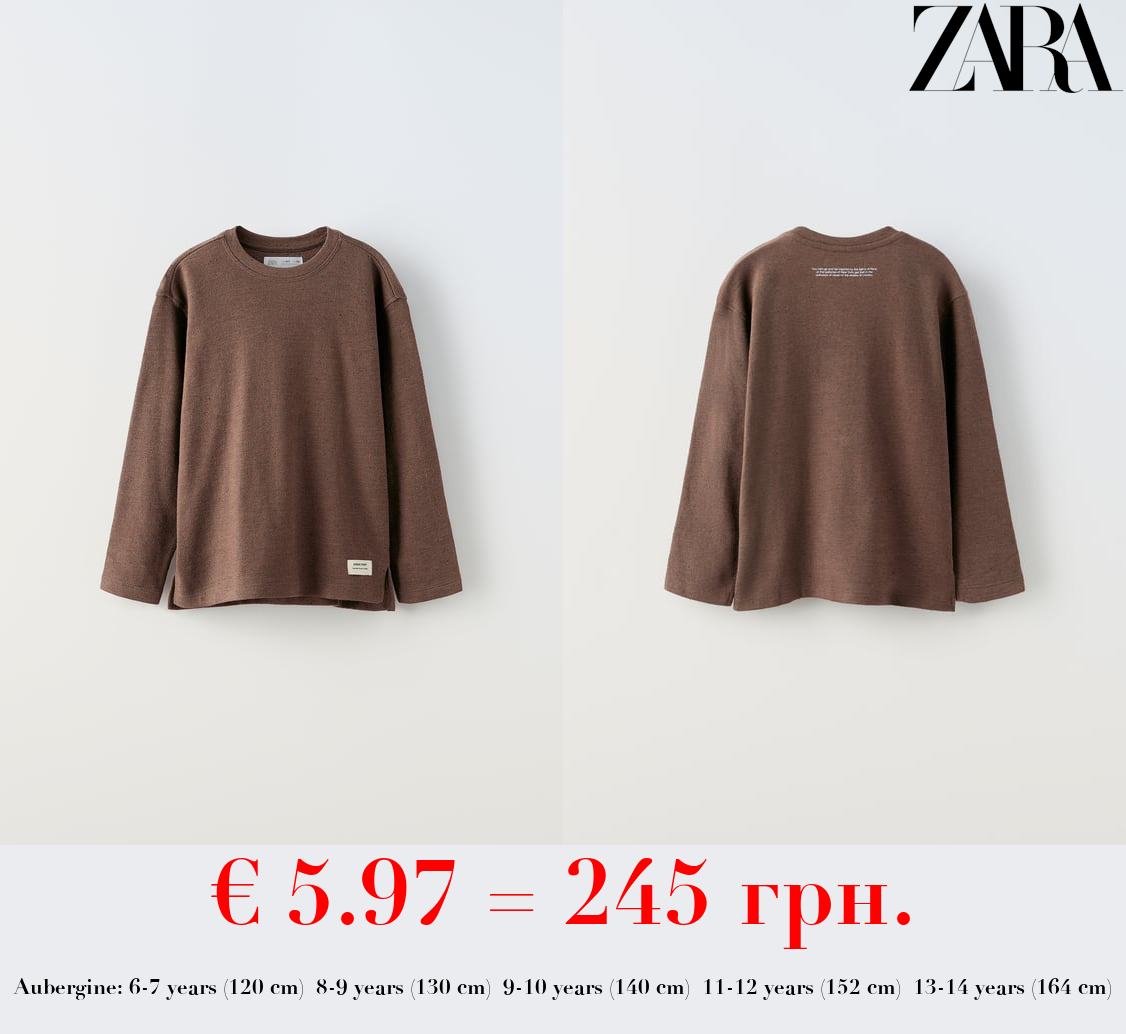 TEXTURED T-SHIRT