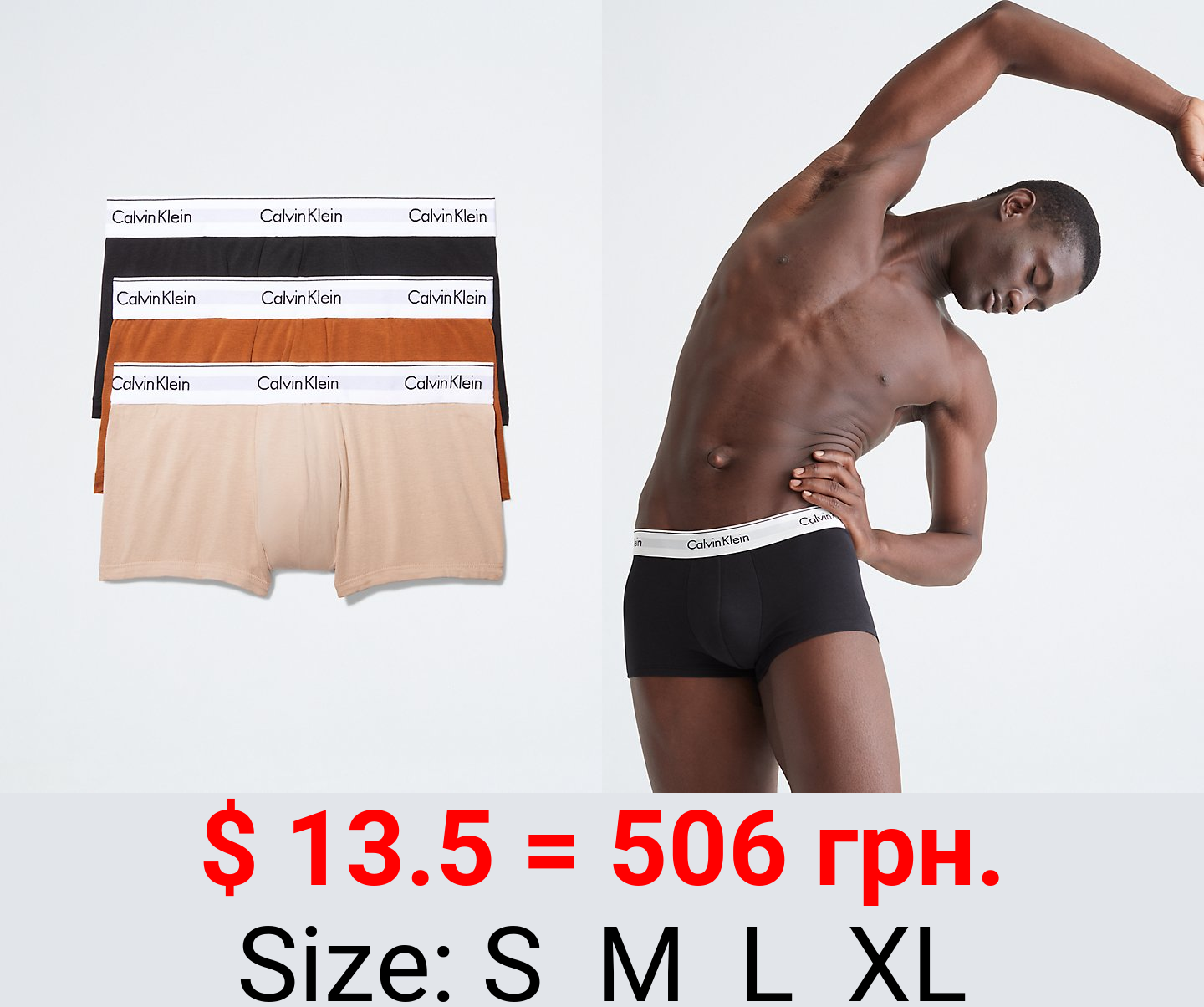 Modern Cotton Stretch Naturals 3-Pack Low Rise Trunk
