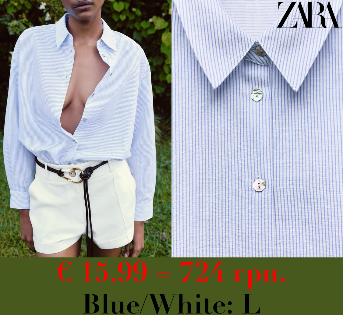 STRIPED OVERSIZE LINEN BLEND SHIRT